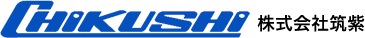 株式会社筑紫